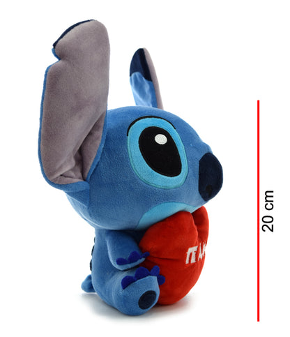 Stitch Sentado Con Corazon 20 Cm DISNEY 3